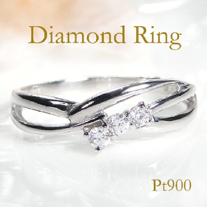 ダイヤ 0.1ct Pt900 プラチナ リング 指輪 2連風 綺麗 11.5号 