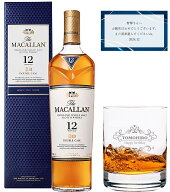 【グラス刻印無料】 ザ マッカラン 12年 ダブルカスク 40° 700ml 名入れ ロックグラス付き 正規品 ウイ…