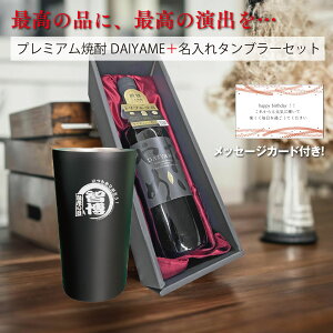 y^u[󖳗Iz _c ~DAIYAME~ 25x [ Ē  720ml ]  ^u[t ^u[ v[g  O ^XeX^u[ 450ml iۗۉ