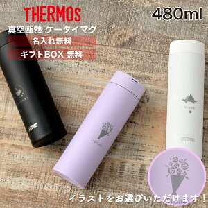 yꖳz T[X 480ml ^b` ۗ  l XeX{g }O{g  }C{g ۉ q XeX LbY 480ml y }O{g ^fMP[^C}O