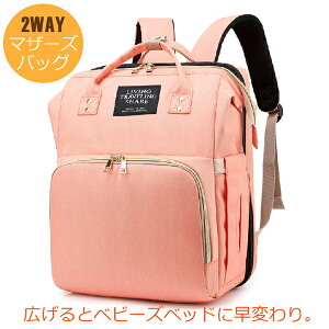 Mecllis 2WAY }U[YobO bN e h h~|Pbg ۉ|Pbgt }U[YobO xr[xbh s@\ނbNTbNxr[pi[ ʋ s oY oY