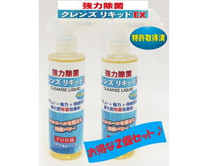 �y������2�Z�b�g�z�A���R�[�� �^�C�v ���� ���� �X�v���[ �N�����Y���L�b�h EX 200ml ���{�� �������� ���� �V�R ���o ����t �v���d�l �₳���� �E��