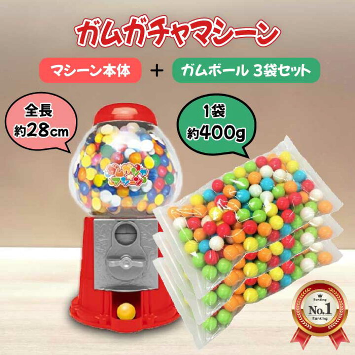 楽天市場】【単品購入より900円お得！本体＆3袋 セット 】ガチャ 
