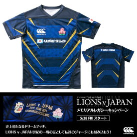 楽天市場 ラグビー 日本代表 ジャージの通販