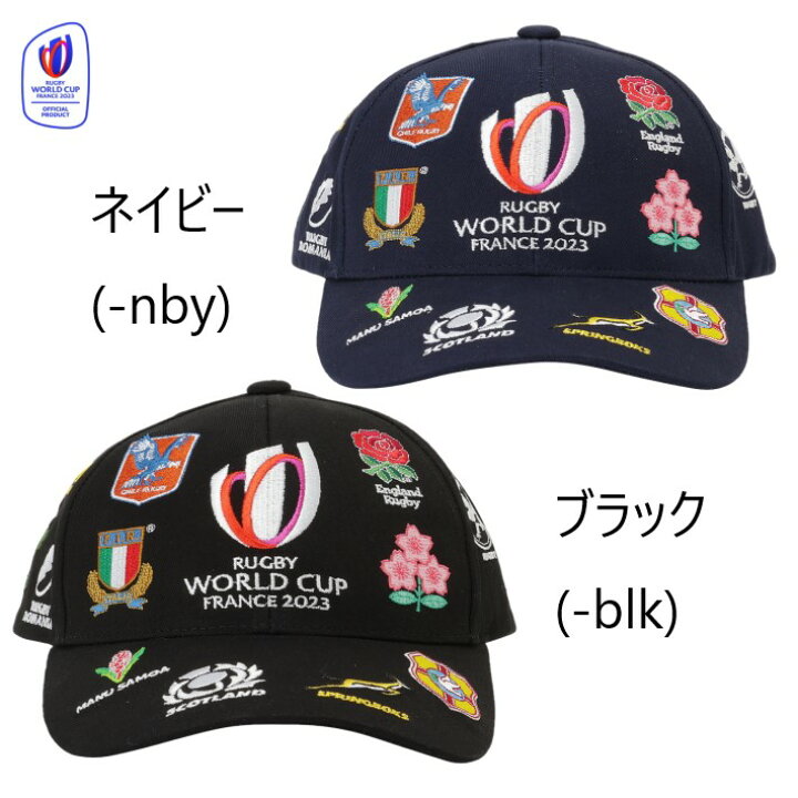 楽天市場】ラグビー ワールドカップ2023 フランス 20 ユニオンズ 