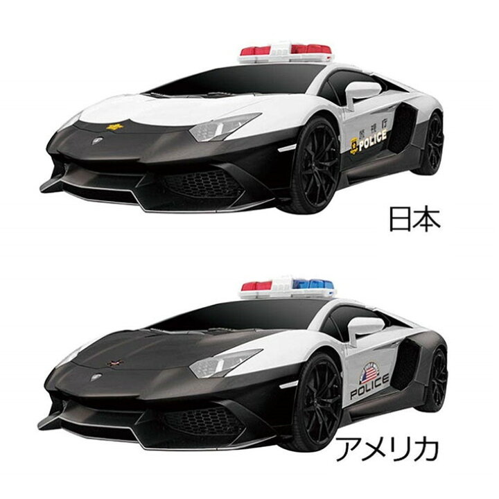 楽天市場 ラジコン 日米 パトカー ランボルギーニ アヴェンタドール ラジコンカー 電池 車 スポーツカー こども 子供 おもちゃ 玩具 プレゼント かっこいい グッドメイク 楽天市場店