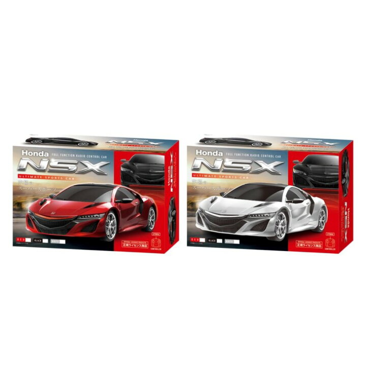 楽天市場】ラジコン ホンダ AHR3149 RC HONDA ULTIMATE SPORTS CAR NSX 