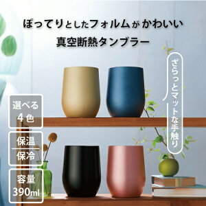 y Pi z^u[ Rbv }OJbv ^fM 390ml sN S[h lCr[ ubN P ۂĂ R[q[ ۉ ۗ  ^ e 傫 yA Ƒ  v[g