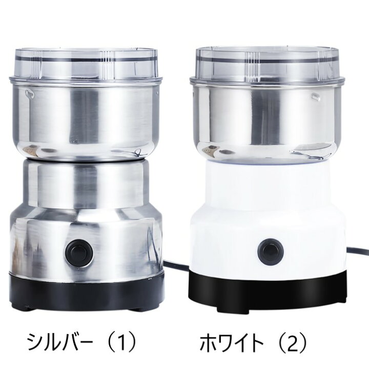 楽天市場】電動コーヒーミル 電動コーヒーグラインダー コーヒー 豆 