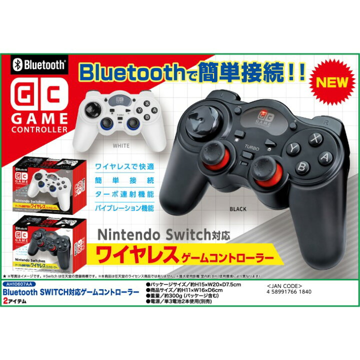 楽天市場】【数量限定！通常価格より700円OFF！】ワイヤレス ゲーム 