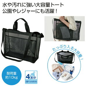 �y���ʌ���I�ʏ퉿�i���300�~OFF�I�z���b�V�� �g�[�g �o�b�O �r�b�O �X�p�o�b�O �� �V�����_�[ �x���g �t�@�X�i�[ �o�X�p�i �^�I�� �v�[�� �C �~�j ���� �K�� �T�E�i ���K �W�� ���� ���s �J