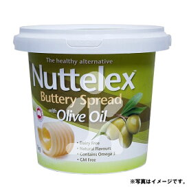 ヌテレックス バター風味 オリーブオイルスプレッド 1kg コストコ食品 目玉商品