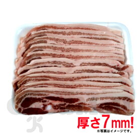 豚三段バラスライス 1kg（厚さ7mm）サムギョプサル 焼肉 BBQ 韓国焼肉 お肉類 豚肉 韓国食材 目玉商品