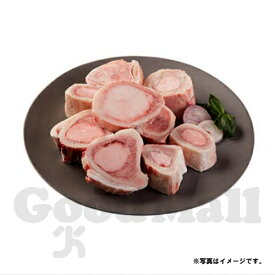 牛ゲンコツ 1kg 牛肉 お肉類 韓国食材 韓国スープ