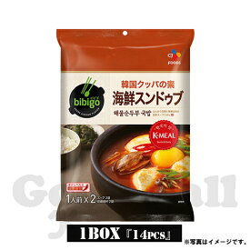 ビビゴ bibigo 韓国クッパの素 海鮮スンドゥブ 1BOX（47.4g×14入）韓国食品 韓国食材 目玉商品