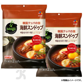 ビビゴ bibigo 韓国クッパの素 海鮮スンドゥブ47.4g（スープ20g×2袋、具材3.7g×2袋）×2個 韓国食品 韓国食材 目玉商品 全国送料無料（ネコポス配送）