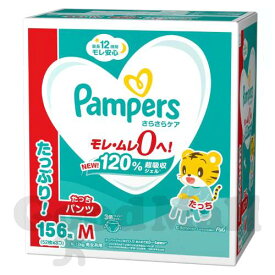 Pampers パンパース さらさらケアパンツ たっち Mサイズ（6-12kg）156枚（52枚x3パック）おむつ ケース売り 子供用品 new item