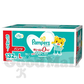 Pampers パンパース さらさらケアパンツL（9～14kg）132枚（44枚x3パック）ケース売り 子供用品 new item
