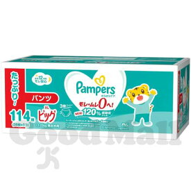 Pampers パンパース さらさらケアパンツ ビック XLサイズ （12-22kg)）114枚 （38枚x3パック）おむつ ケース売り 子供用品 new item