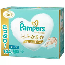 Pampers パンパース はじめての肌へのいちばん テープ 新生児（5kg）144枚（72枚x2パック）おむつ ケース売り 子供用品 new item