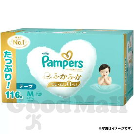 Pampers パンパース はじめての肌へのいちばん テープMサイズ（6-11kg）116枚（58枚x2パック）おむつ ケース売り 子供用品