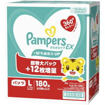 楽天市場】パンパース パンツ l 60枚の通販