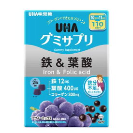 UHA グミサプリ 鉄＆葉酸 220粒（箱無し） ビタミン・サプリメント