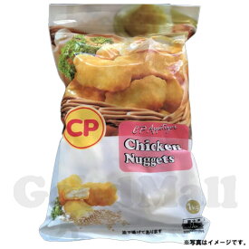 CPチキンナゲット 1kg コストコ冷凍食品 大容量 業務用 お弁当 おかず