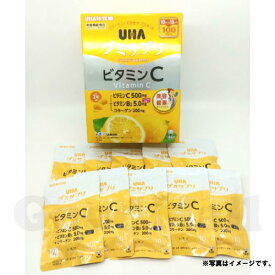 UHA グミサプリ ビタミンC+B2　200粒（1日2粒）ビタミン・サプリメント　目玉商品