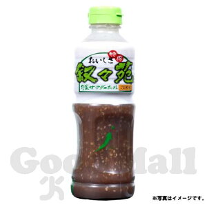 X ؃T_̂ 500ml JOJOEN Vegetable Salad Sauce T_ ē  Si^[pbNvXj