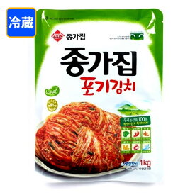 韓国食品【クール便・冷蔵】韓国本場の味！ジョンガ　白菜キムチ　1Kg