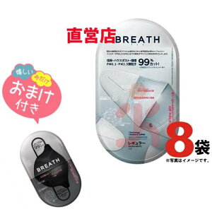 BREATH SILVER FIT MASK uX}XN tBbg zCg M[TCY 8܁i1×3j+܂1 PM0.1`PM2.5Ή im}XN ECX΍ ڋʏi