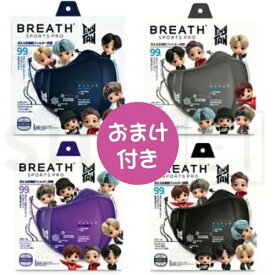 Tinytan BREATH SPORTS MASK PRO BTSタイニータン ブレススポーツマスクプロ 1個＋おまけ（黒）付 ATB-UV+使用 ブレスマスク 冷感効果 手洗い洗濯可能 素早い乾燥 呼吸ラクラク 目玉商品 セール中 日本語版