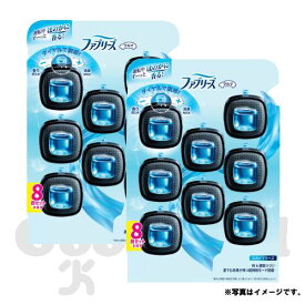 P&G ファブリーズ 消臭芳香剤 車用 イージークリップ スカイブリーズ 16個（8個×2）149126 車用品 車用消臭芳香剤