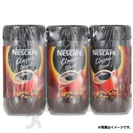 ネスカフェ クラシックコーヒー 175g×3本　ドリンク