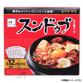 李王家 スンドゥブチゲ 150g×12袋 韓国食品 韓国スープ