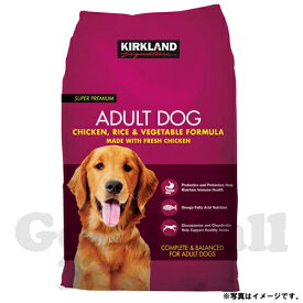 カークランドシグネチャー スーパープレミアム ドッグフードドライ 成犬用 大容量12kg　チキン、ライス、ベジタブル ペット用品