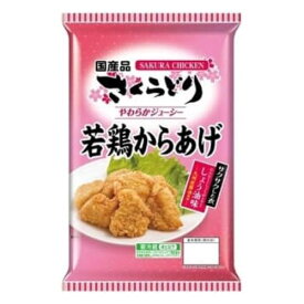 日本ハム　さくらどり 若鶏からあげ 1kg