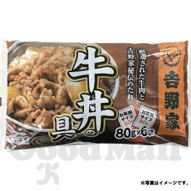 吉野家 ミニ牛丼の具 80g×6袋入り コストコ冷凍食品