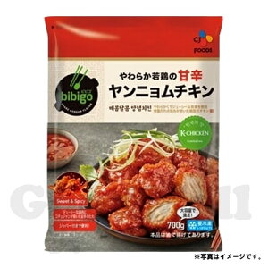 bibigo �r�r�S �Ðh �����j�����`�L�� 700g �؍������j�����`�L�� �R�X�g�R�Ⓚ�H�i