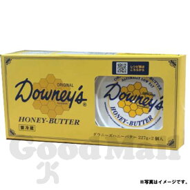 クール便　コストコ　Downey's ダウニーズ　ハニーバター　オリジナル　227g×2個