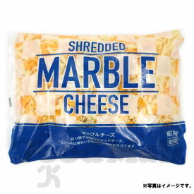【冷蔵】ムラカワ マーブルシュレッドチーズ 1000g コストコ食品