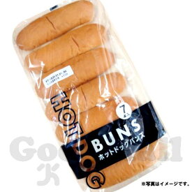 【冷凍】フジパン　ホットドッグバンズ　7本入り　ベーカリー