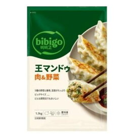 bibigo ビビゴ 王餃子（マンドゥ） 肉＆野菜 1.3kg クール便（冷凍）韓国餃子