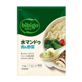 bibigo ビビゴ 水餃子（マンドゥ） 肉＆野菜 1.1kg 韓国餃子 コストコ冷凍食品