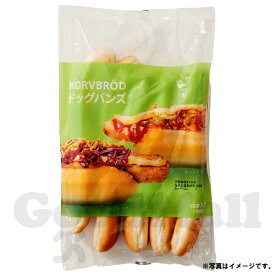 イケア ホットドッグ用バンズ10本入り ベーカリー クール便（冷凍）