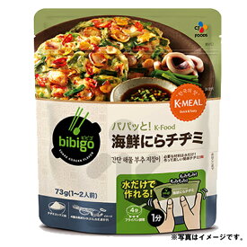 CJフーズ bibigo パパッとK-Food 海鮮にらチヂミ73g（1～2人前) 韓国食品 韓国食材 目玉商品