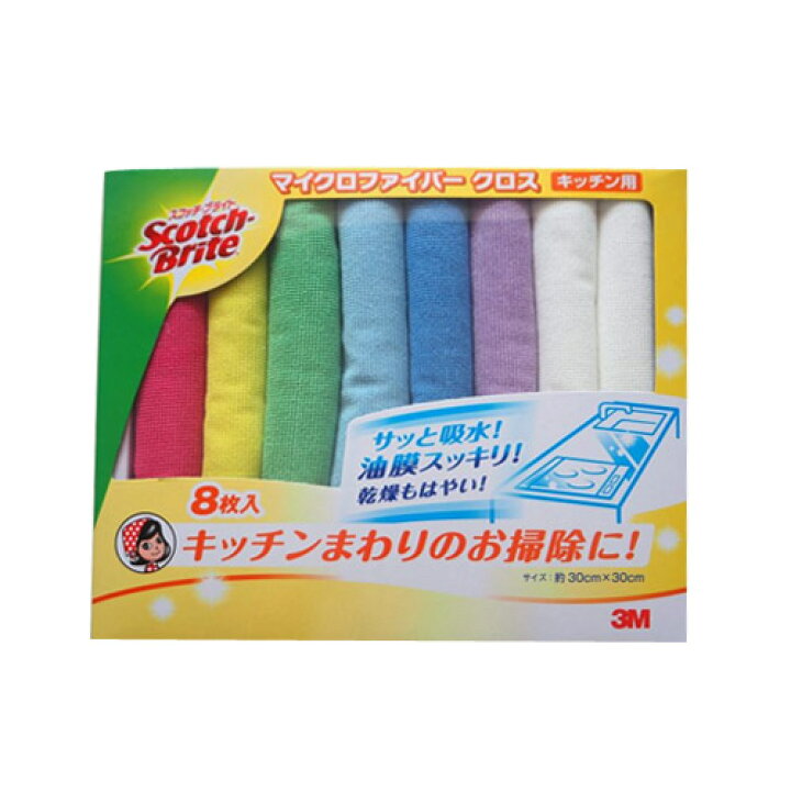 SALE/98%OFF】 スコッチブライト マイクロファイバークロス キッチン用 8枚入 スコッチブライト マイクロファイバー クロス キッチン用 8枚