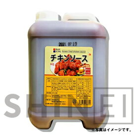 チキンソース 甘口 10kg 韓国風ヤンニョムチキン 韓国本場の味 目玉商品