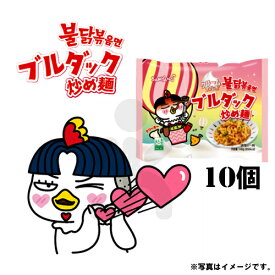 三養 samyang クリームカルボブルダック炒め麵 10個 韓国ラーメン 韓国食品 韓国食材